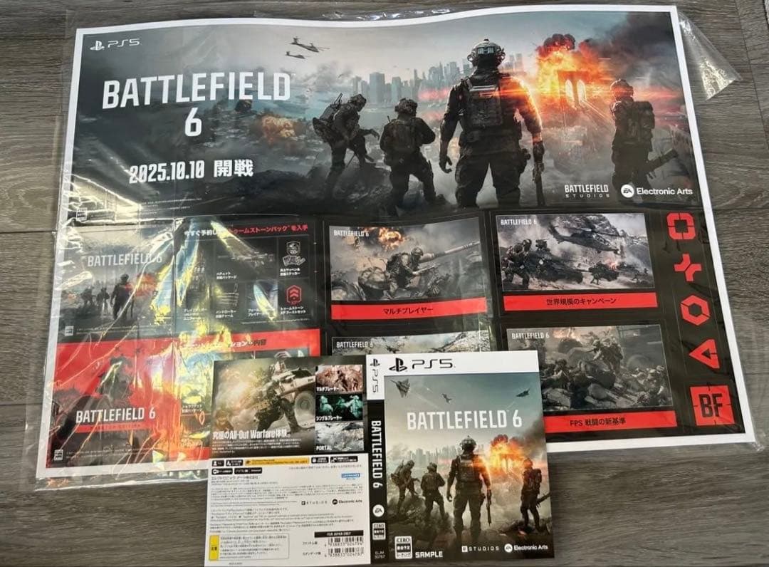 バトルフィールド6 販促セット 非売品