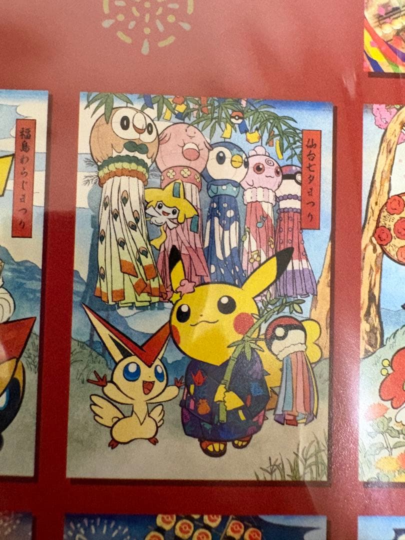 ポケモンセンタートウホク　リニューアル記念　ポストカードセット 新品　完全未開封