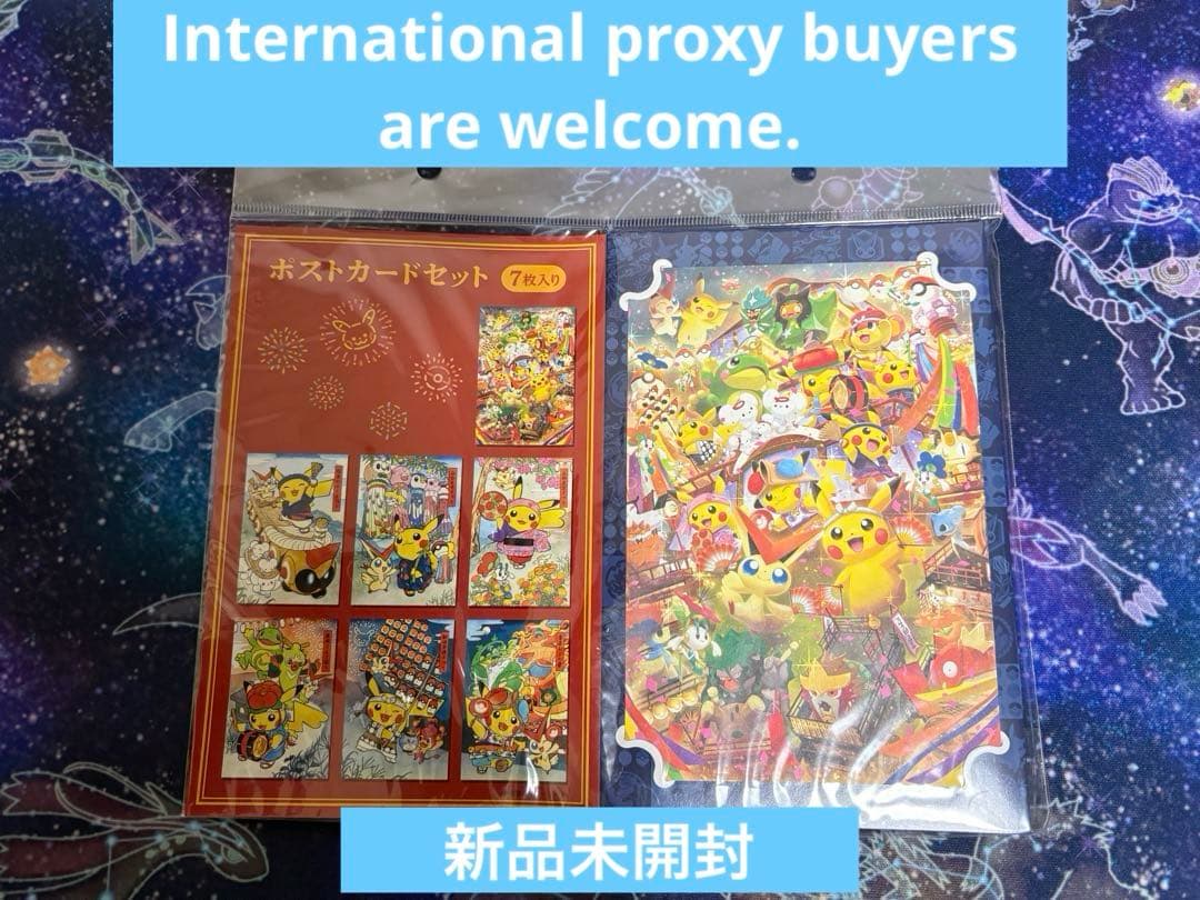 ポケモンセンタートウホク　リニューアル記念　ポストカードセット 新品　完全未開封
