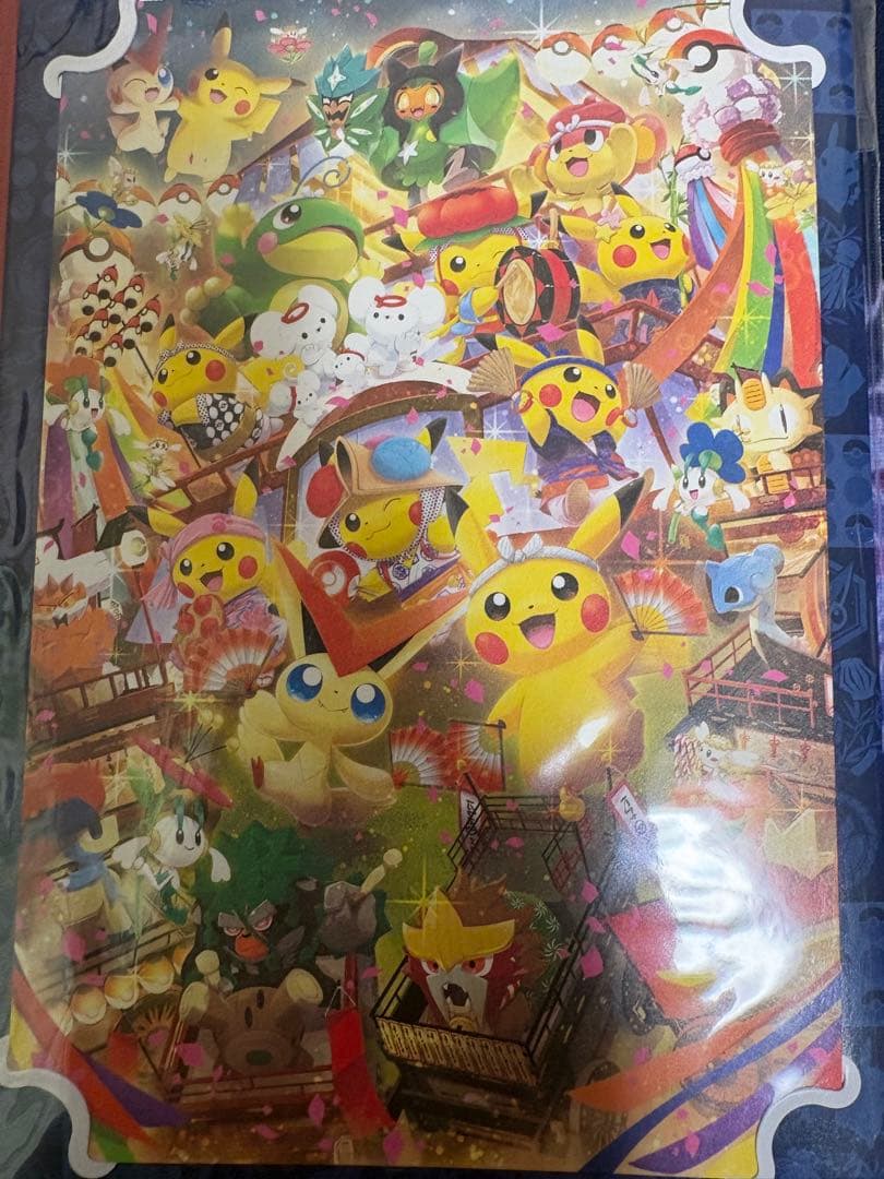 ポケモンセンタートウホク　リニューアル記念　ポストカードセット 新品　完全未開封