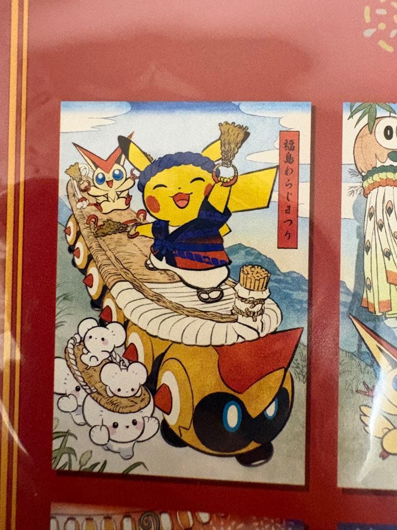 ポケモンセンタートウホク　リニューアル記念　ポストカードセット 新品　完全未開封