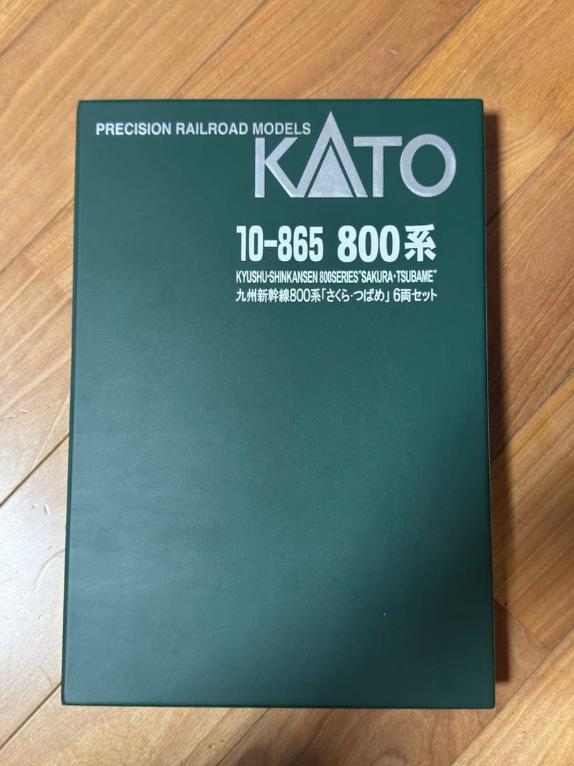 ［良品］KATO 800系新幹線 つばめ/さくら
