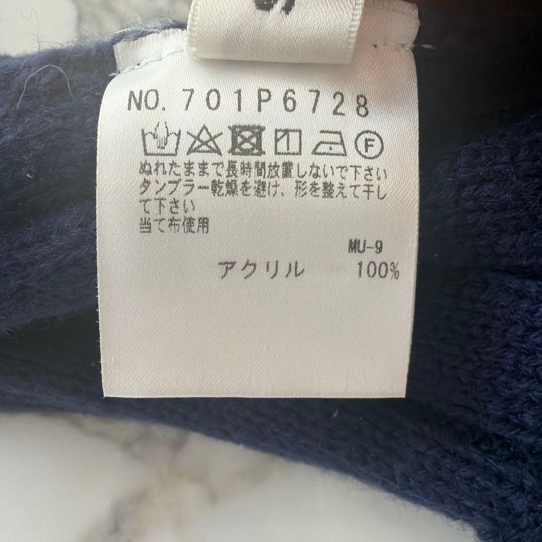 【MUスポーツ】ネズミ柄 レッグウォーマー 紺 701P6728 防寒 小さめ