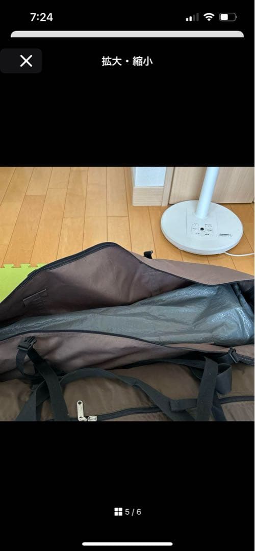 専用　インナーテントのみ