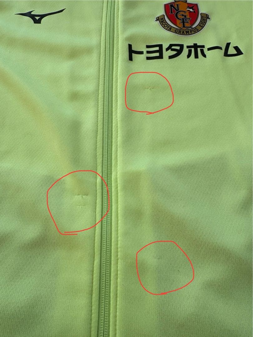 グランパス　2022練習用アウターシャツサイズ:S、GKモデル(イエロー)
