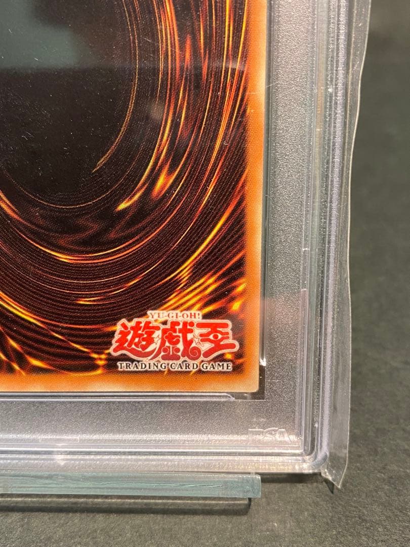 【PSA9】　エビルナイトドラゴン　英語　シークレット　遊戯王