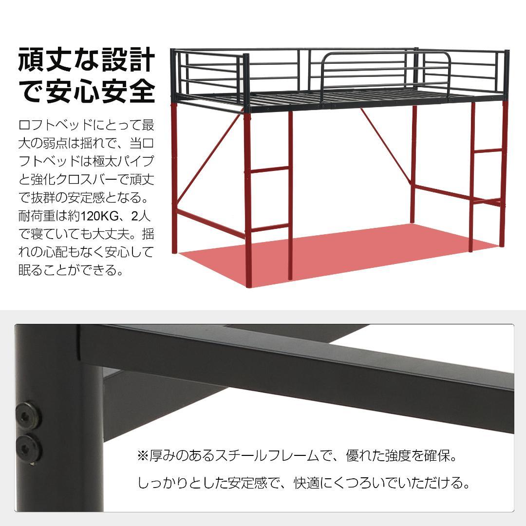 ロフトベッド　シングルサイズ　デスク付き　スチール製　北欧風　WHITE