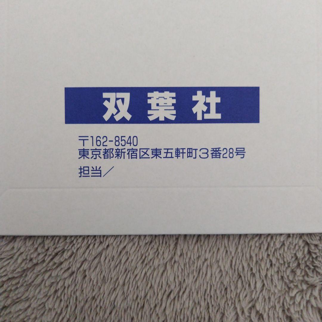 【価格交渉、承ります】倉持明日香 直筆サイン入りチェキ EX大衆