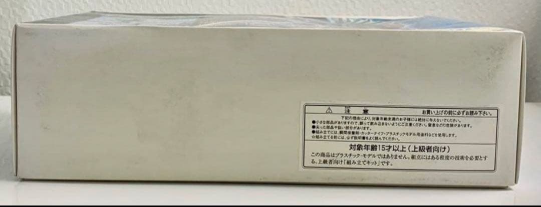 BーCLUB ファイルウォーズ　ガイガン　レジンキット