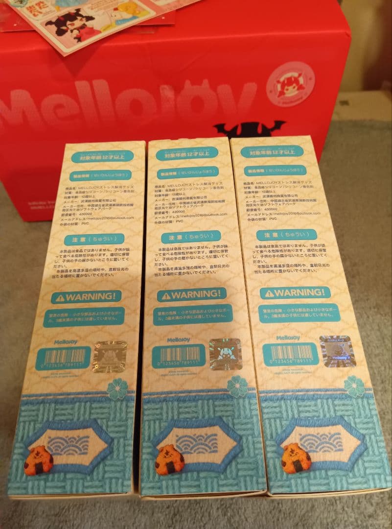 Mellojoy 未開封 3点 にぎにぎ おにぎり とろんスクイーズ メロジョイ