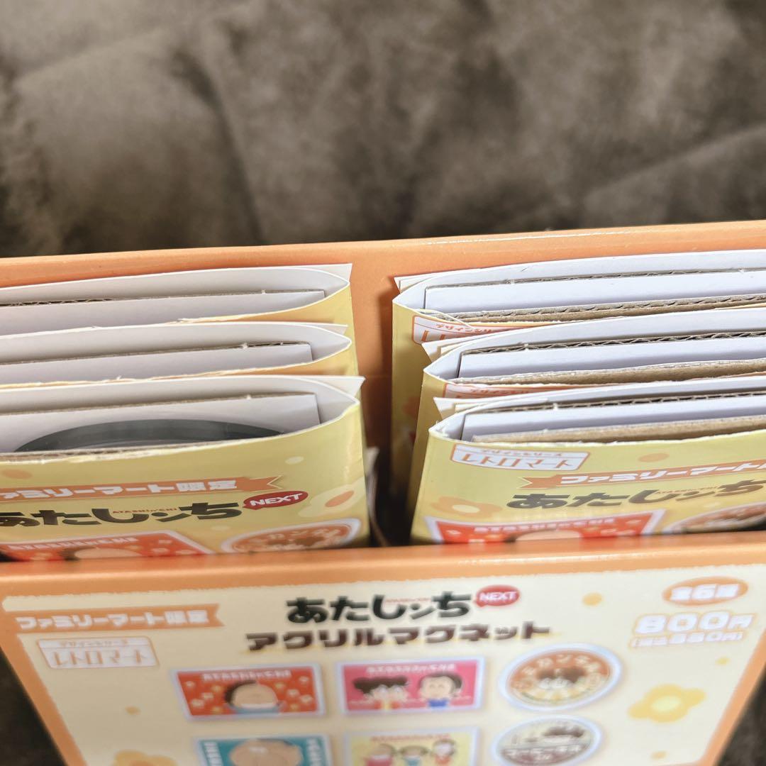 新品　あたしンち　アクリルマグネット　箱付き　コンプリート　セット