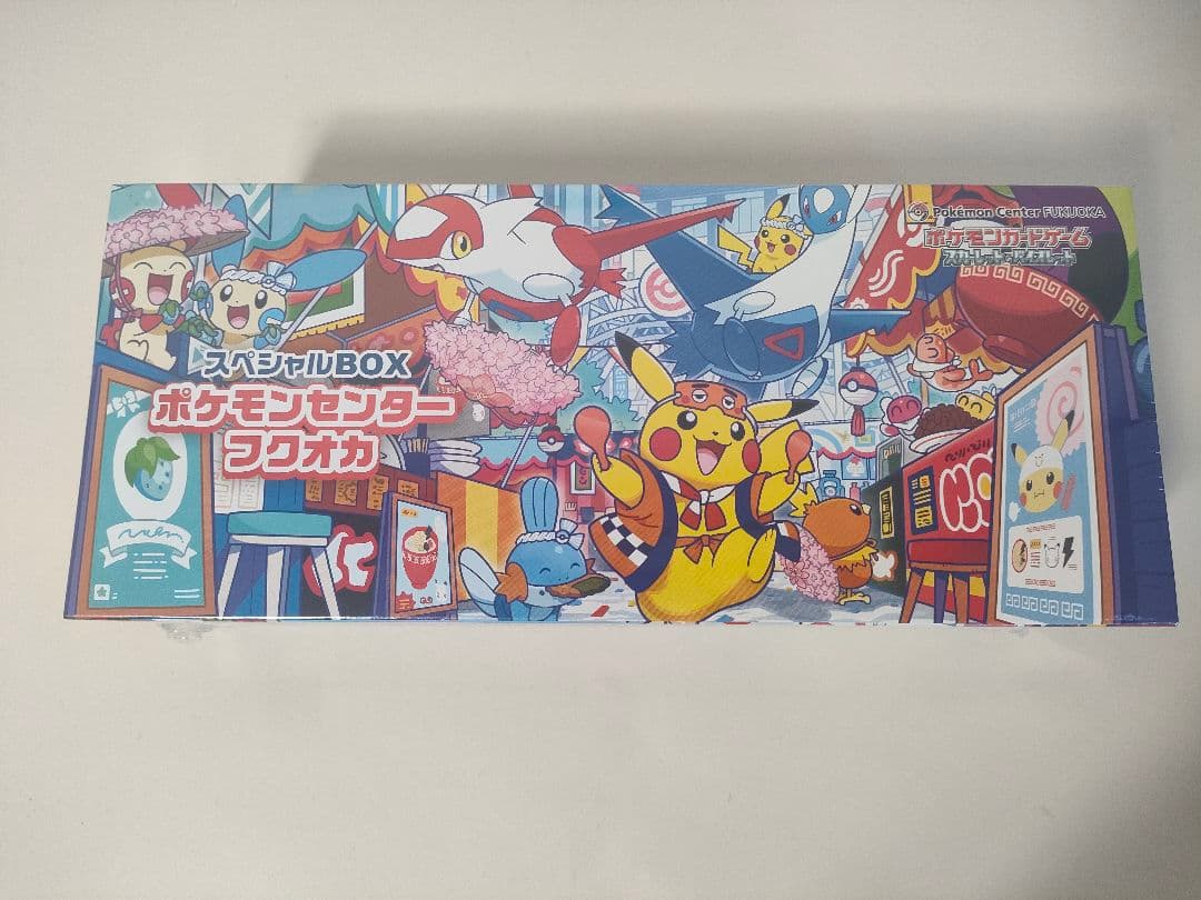 ポケモンセンター フクオカ ヒロシマ スペシャルBOX 2個セット