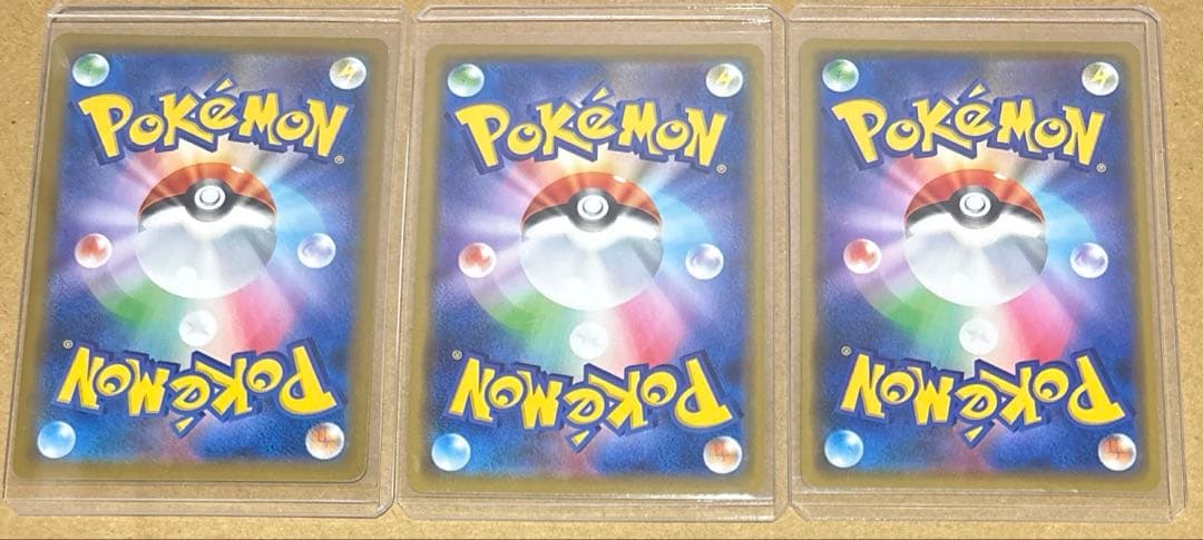 ポケカ イーブイ プロモ3種セット