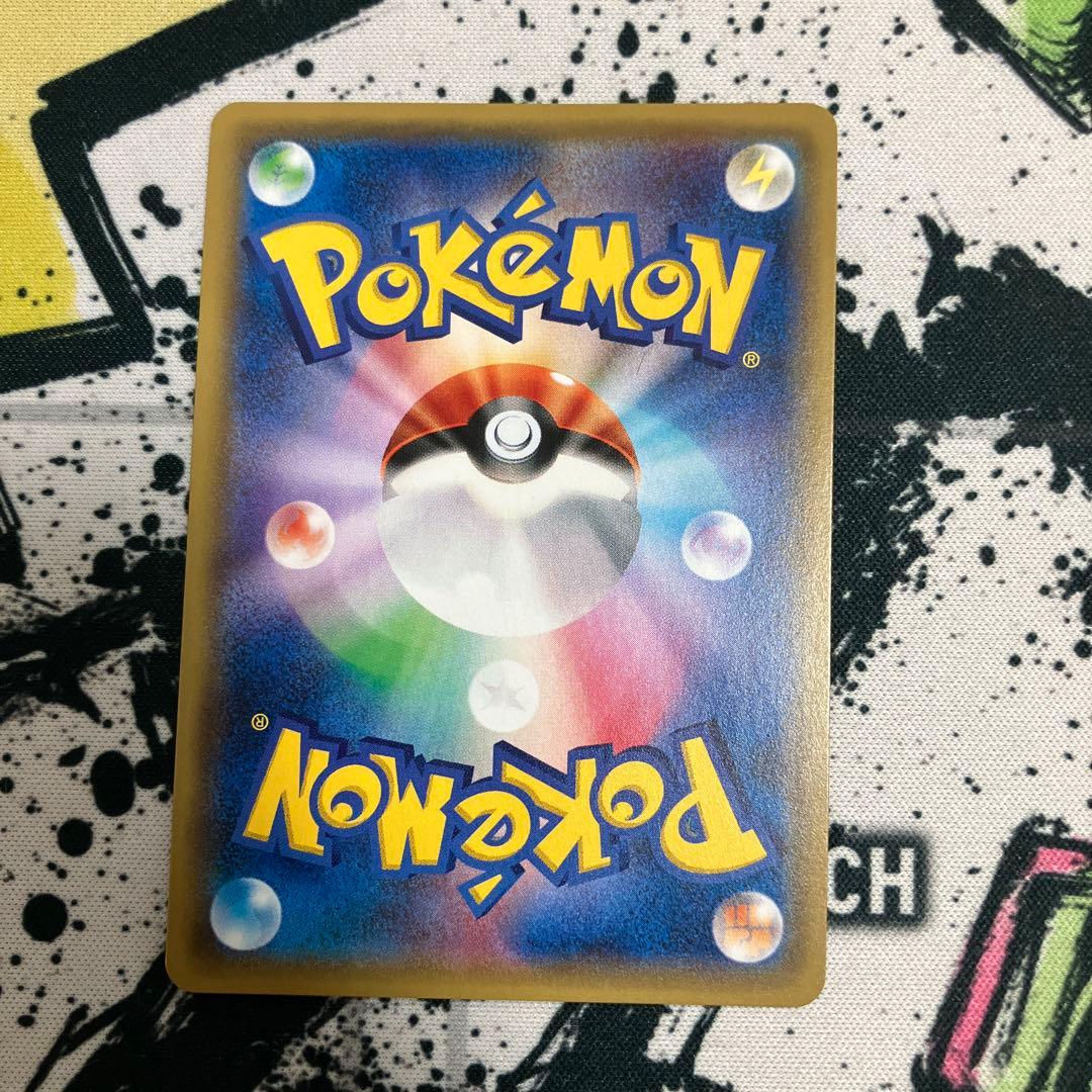 ピカチュウ　しっぽではたく　044/SM-P プロモ　ポケモンカード