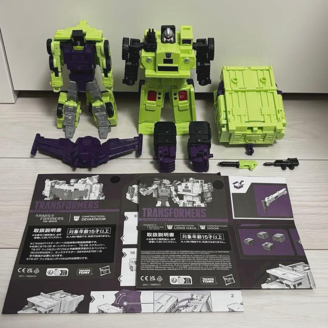 トランスフォーマー　スタジオシリーズ　TS-07 フック&ロングハウル
