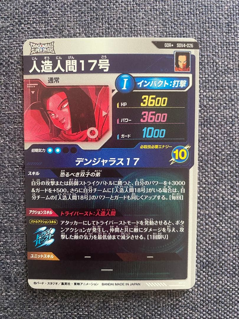 [Uki]