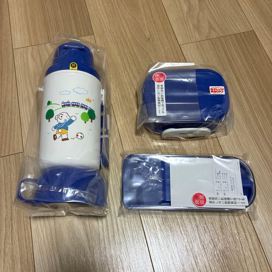 familiar 子ども用水筒・弁当箱・カトラリーセット