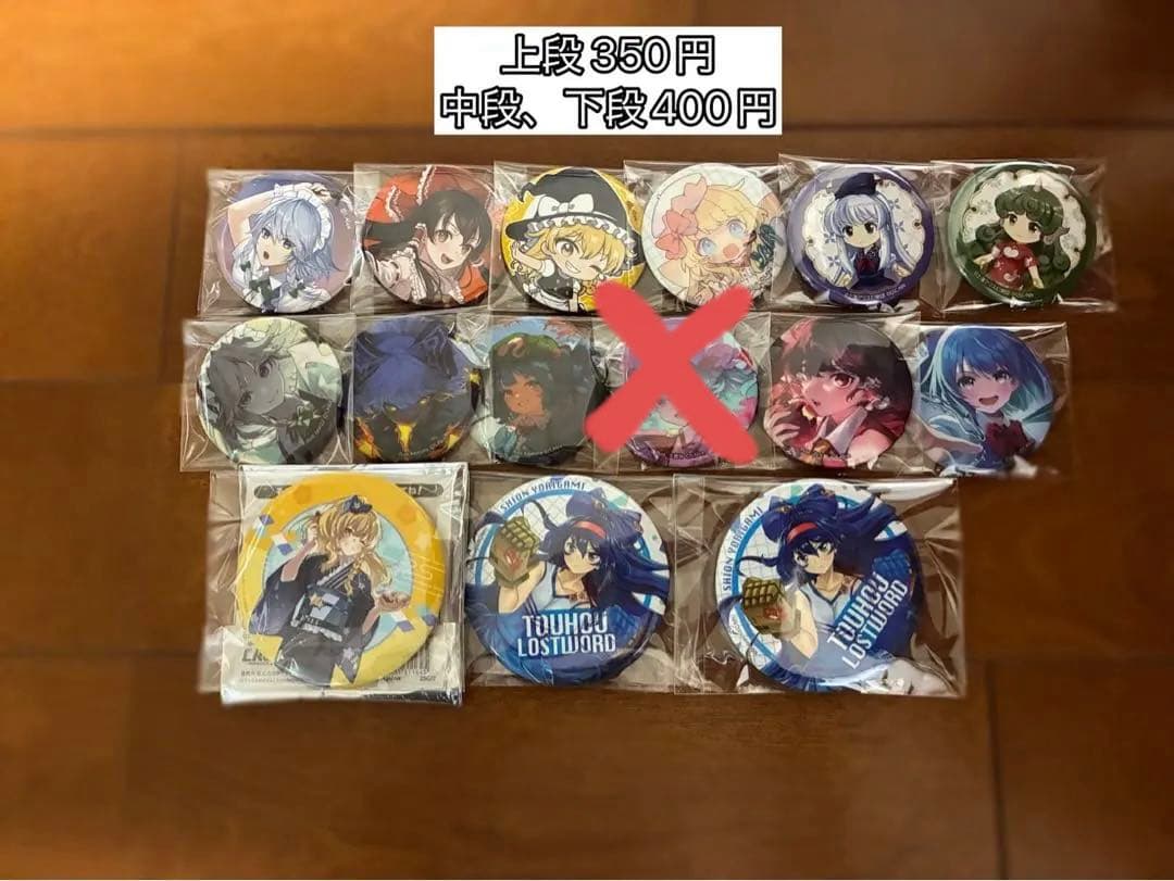 東方project まとめ売り　缶バッジ　アクリルスタンド
