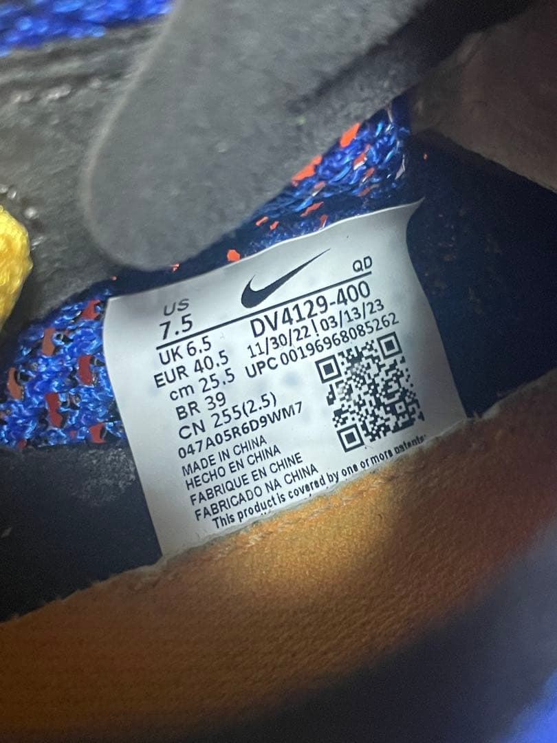 Nike ZoomX ヴェイパーフライNEXT%3 25,5cm