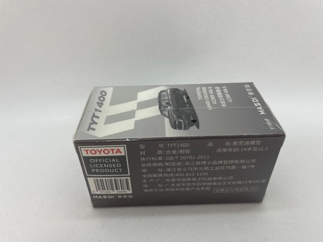 801-562 MASDI 1/64 ランドクルーザー LC300 GR-S