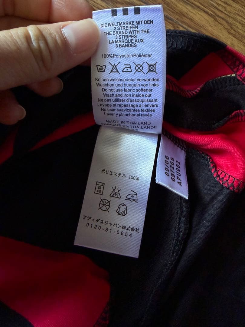 ACミラン bwin Adidas ユニフォーム S 新品