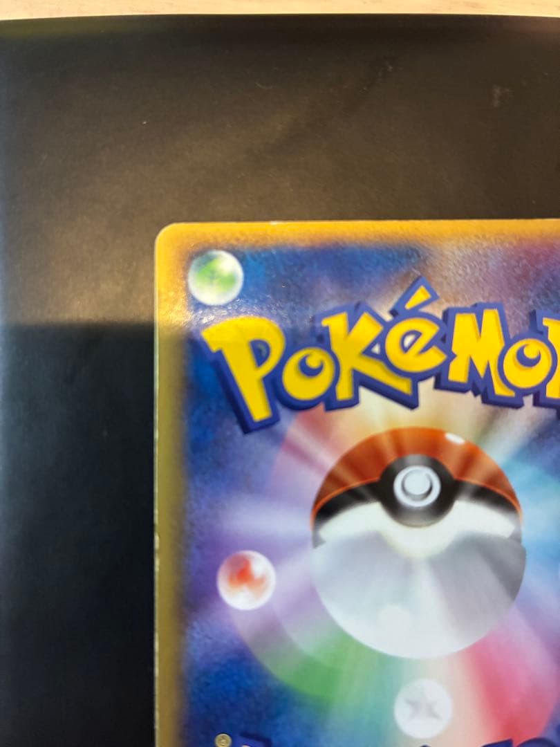 シリーズ:PCG;listno_Pokemon:14987;カード名:レックウ…