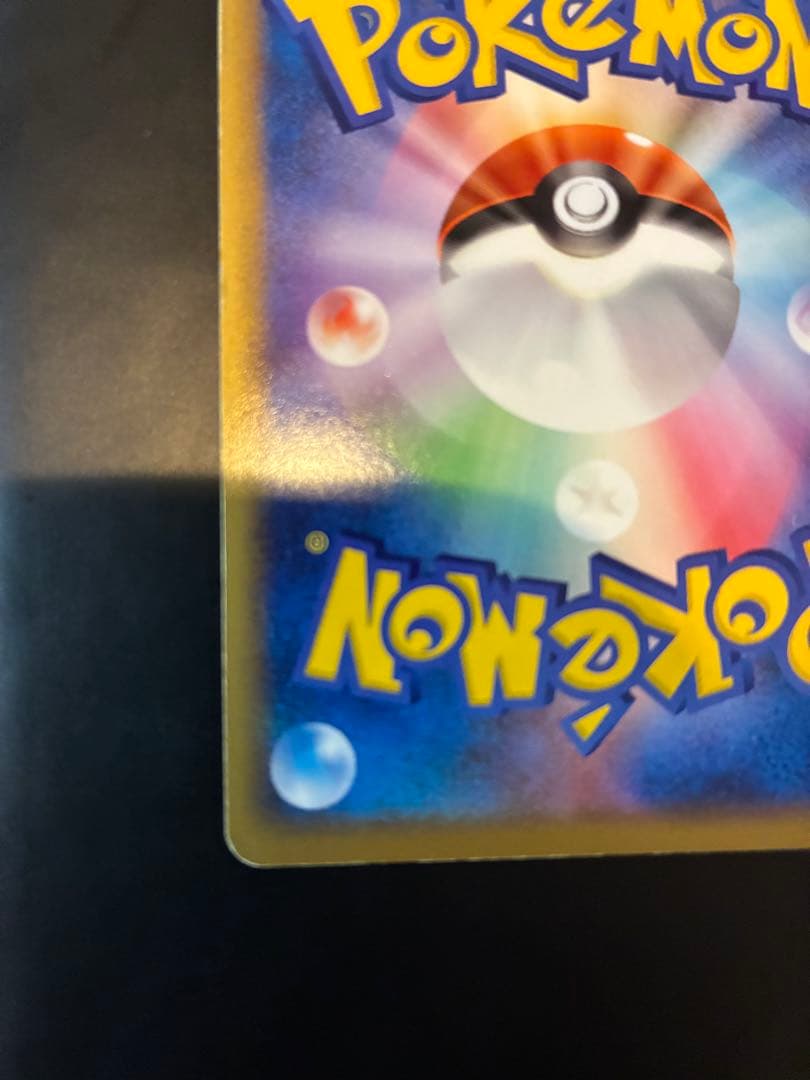 シリーズ:PCG;listno_Pokemon:14987;カード名:レックウ…