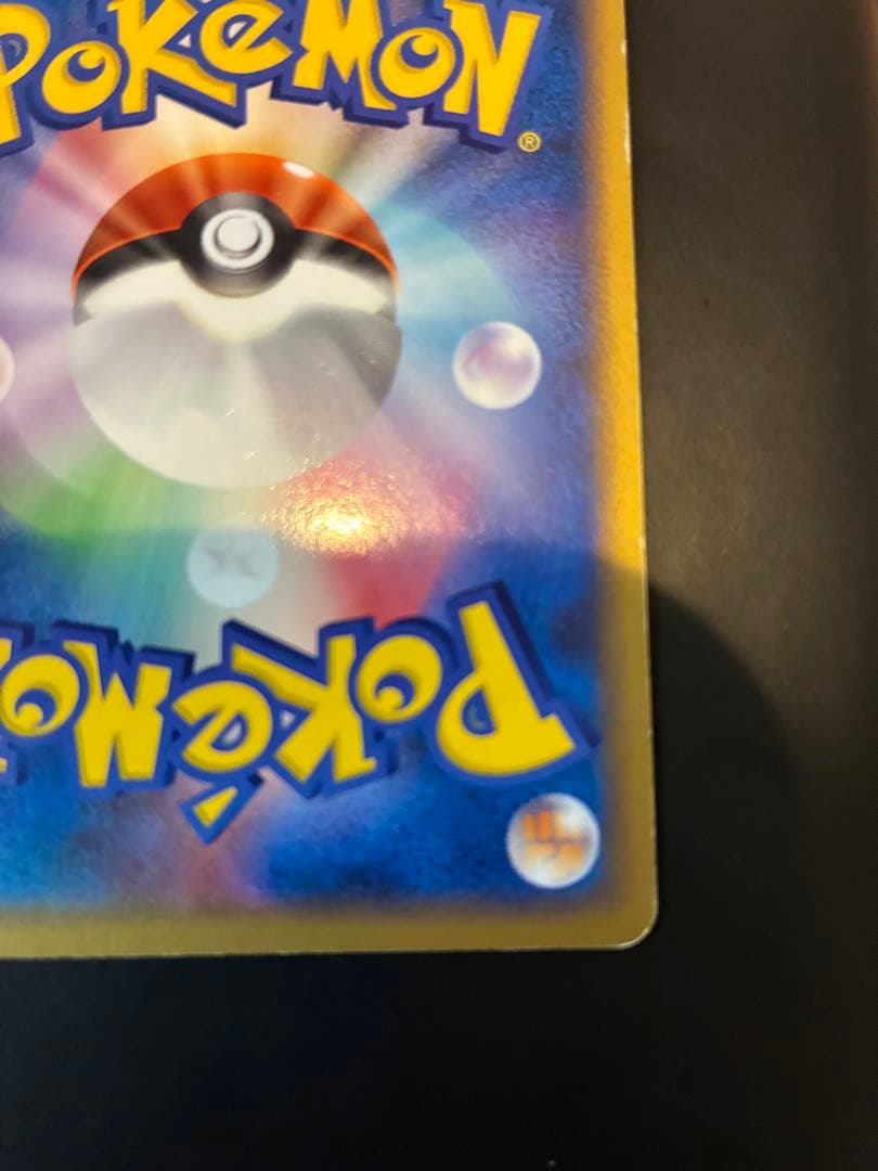 シリーズ:PCG;listno_Pokemon:14987;カード名:レックウ…