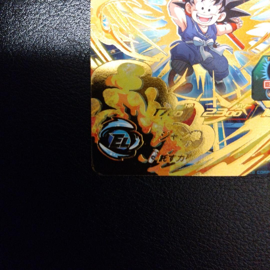 r*i様 ドラゴンボールヒーローズ
