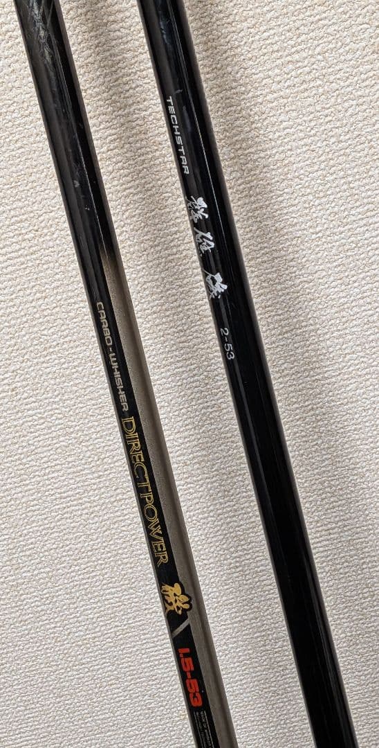 マミヤテックスター群礁磯2号5.3m&ダイワカーボウィスカー1.5号5.3m最終