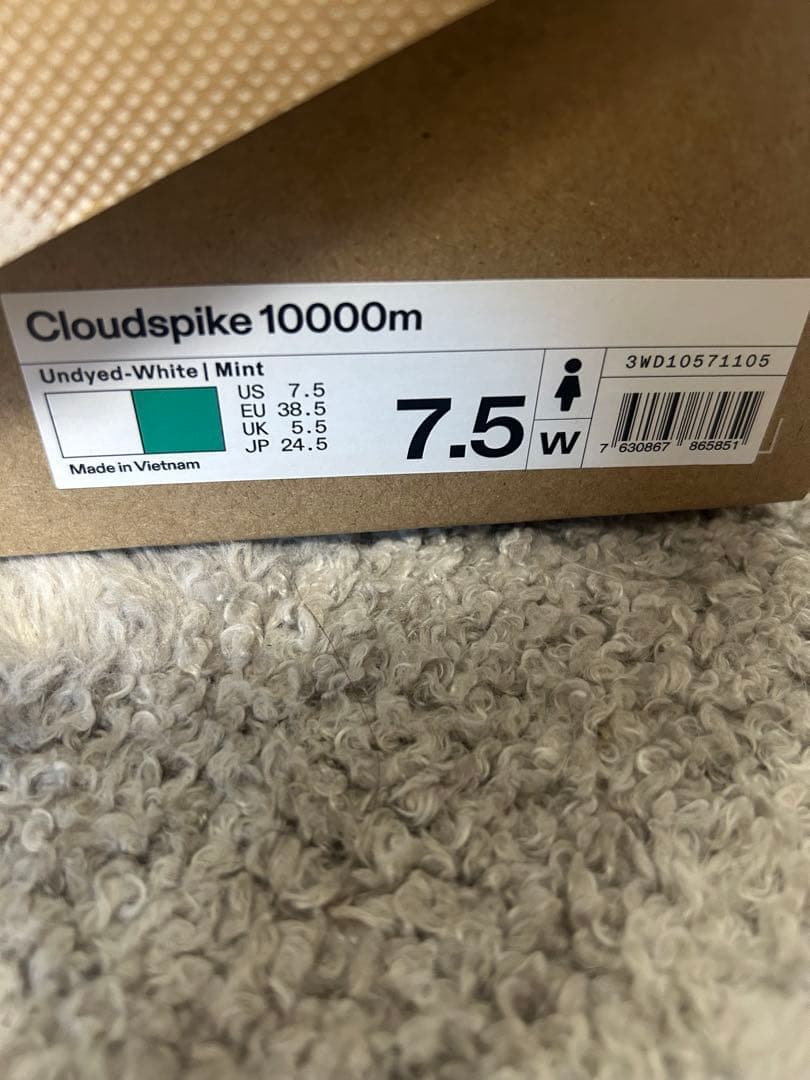 On Cloudspike 10000m オンクラウドスパイク