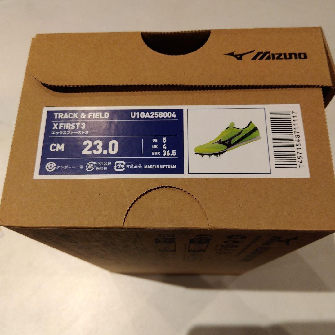 Mizuno X FIRST 3（エックスファースト3） スパイクシューズ