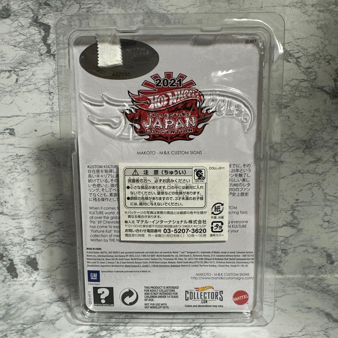 69’CHEVROLET C-10