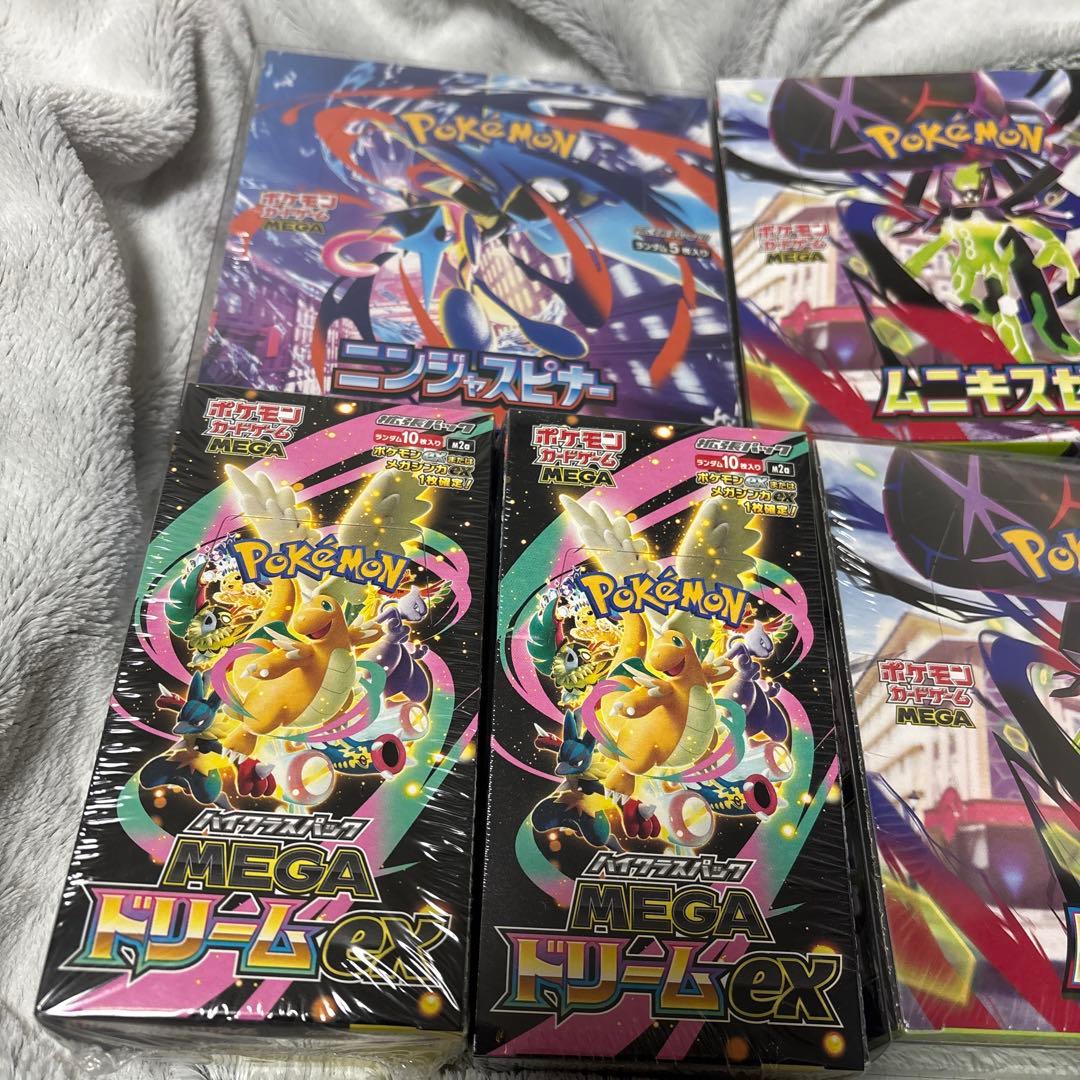 ポケモンカード　BOX まとめ売り　シュリンク付き