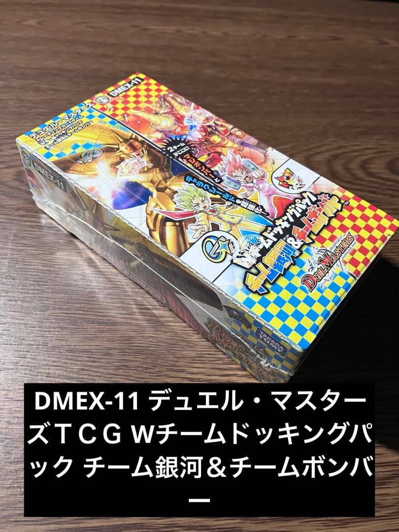 【デュエマ】まとめ売り 引退品 ！！ 【デッキ13個】24時間以内発送☆