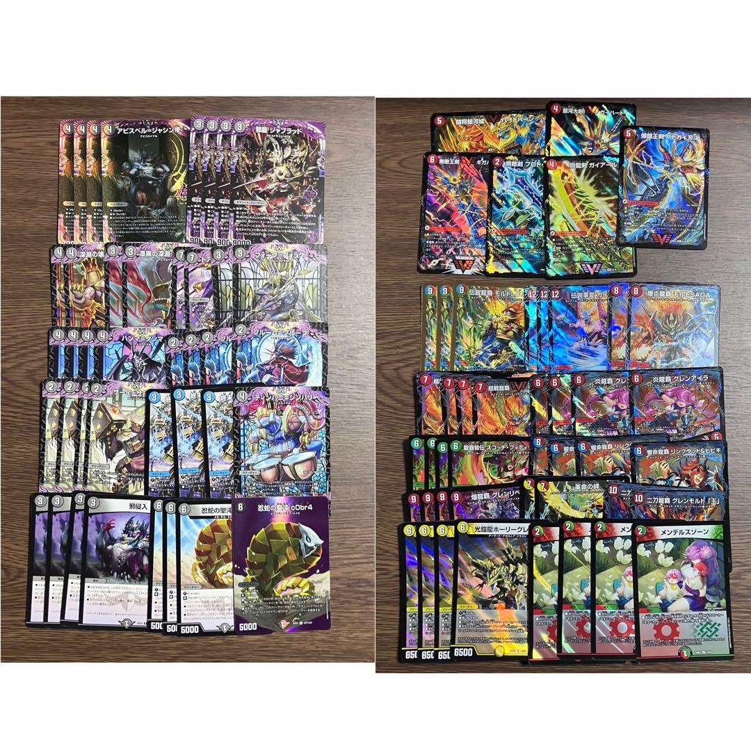 【デュエマ】まとめ売り 引退品 ！！ 【デッキ13個】24時間以内発送☆