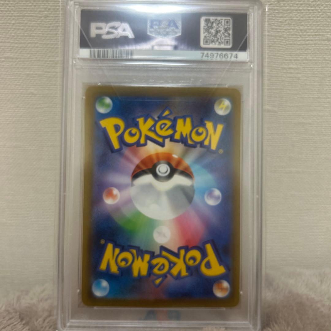 2023 ポケモンカード ミモザ GEM MINT
