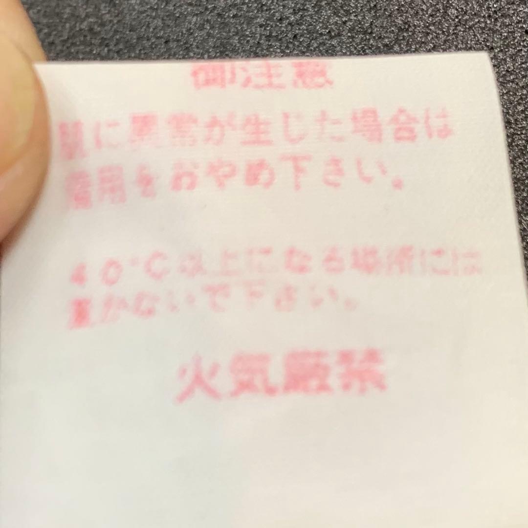 インナーパンツ　防寒インナー　エアースキン　ハイウエスト