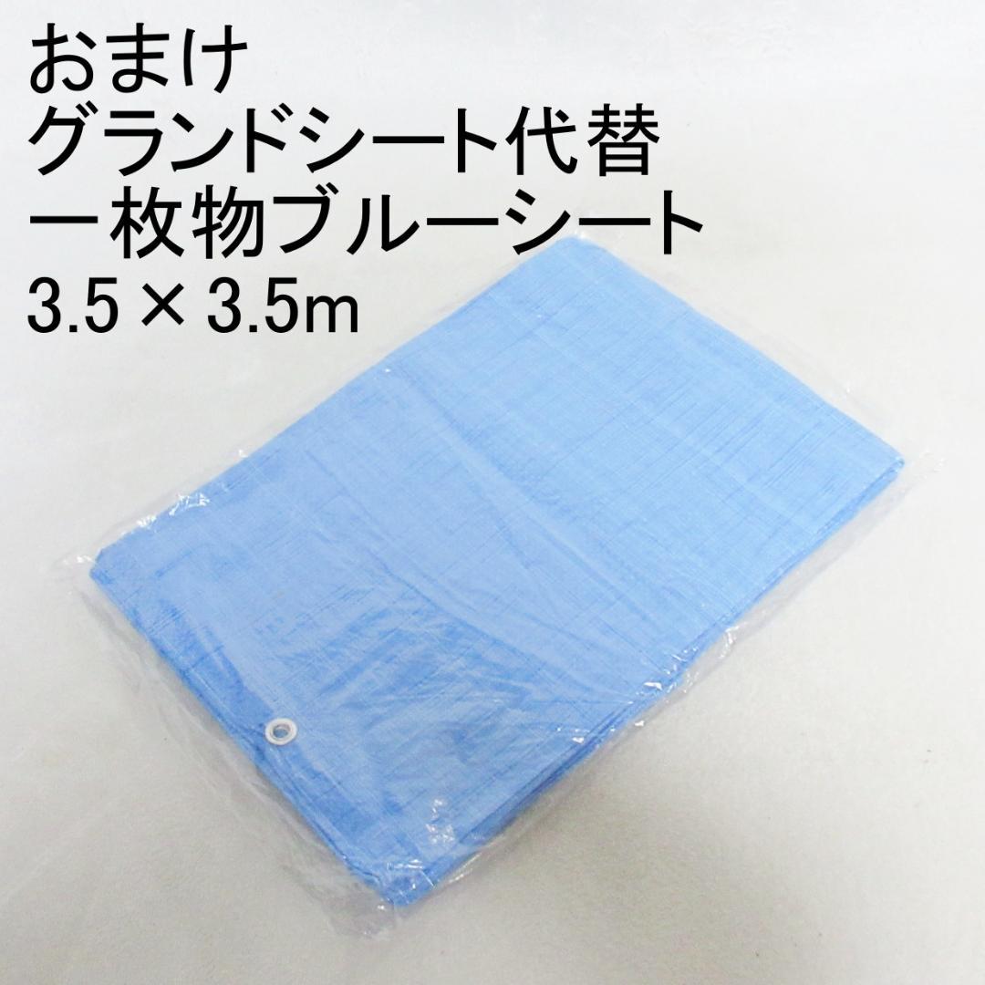 ✨大型5名/おまけ付✨Coleman トンネルコネクトスクリーンタープ II