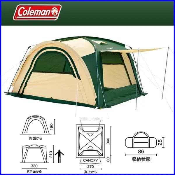 ✨大型5名/おまけ付✨Coleman トンネルコネクトスクリーンタープ II