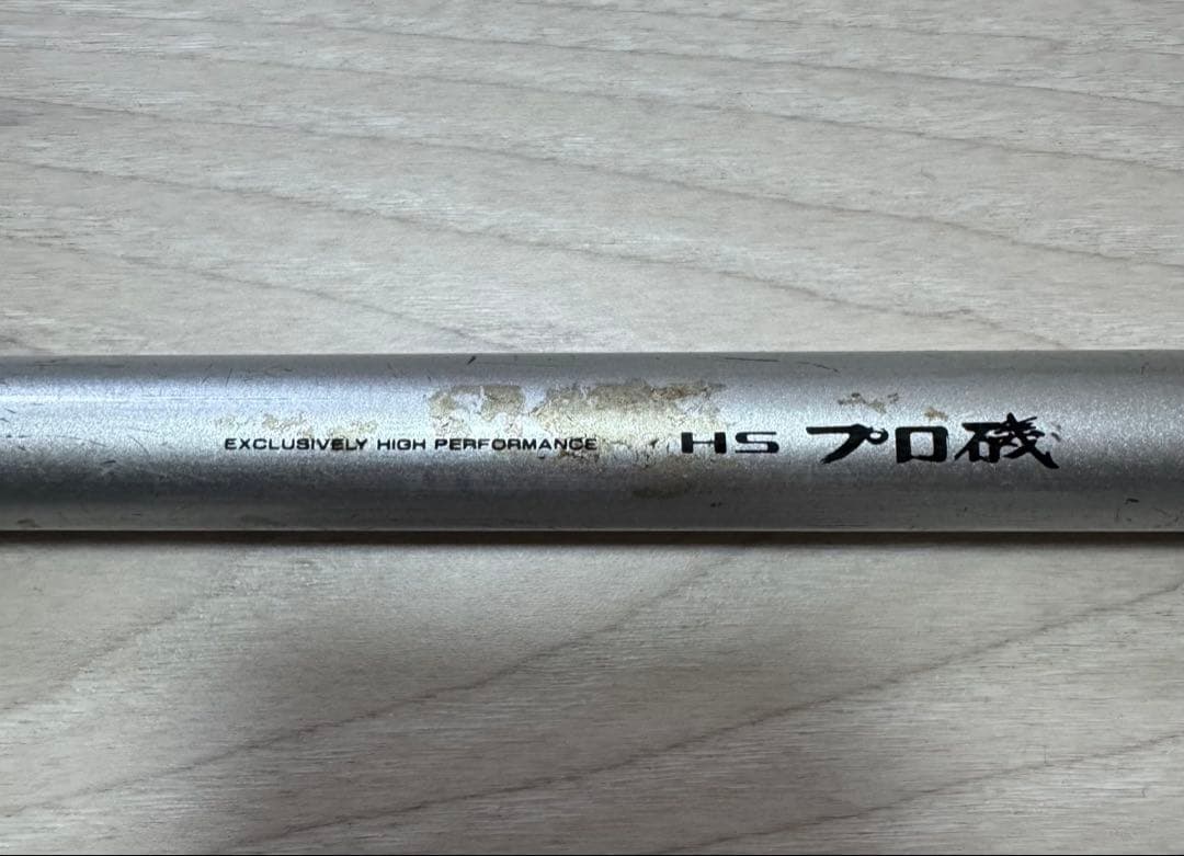 DAIWA ダイワ HS プロ磯 F 1.5-53MB 釣竿 ロッド 釣具 チヌ