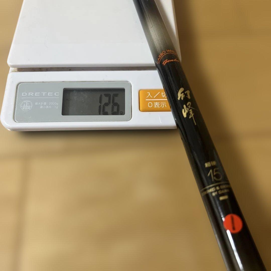 ダイワ　幻峰15 鯉ヘラブナ竿