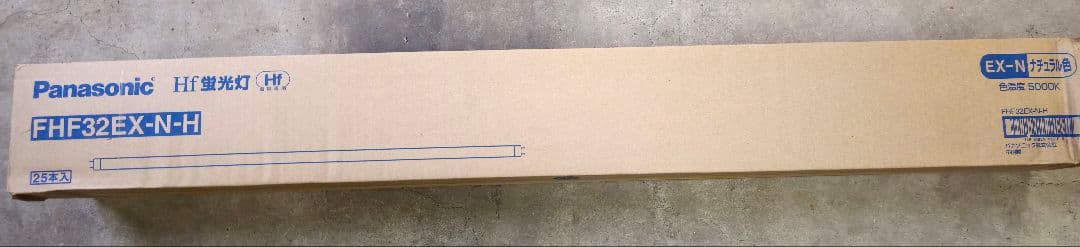 パナソニック FHF32EX-N-H 50本 32形 Hf蛍光灯 ナチュラル色