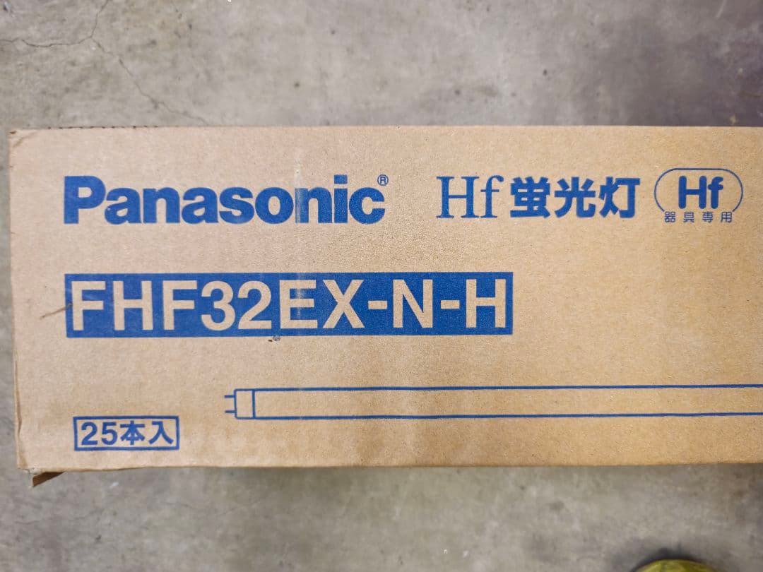 パナソニック FHF32EX-N-H 50本 32形 Hf蛍光灯 ナチュラル色
