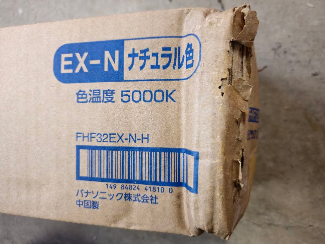 パナソニック FHF32EX-N-H 50本 32形 Hf蛍光灯 ナチュラル色