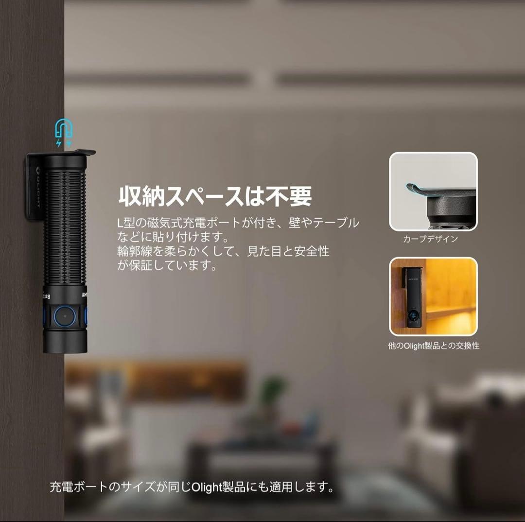 OLIGHT オーライト　Baton 3 Pro Max 新品未使用　未開封