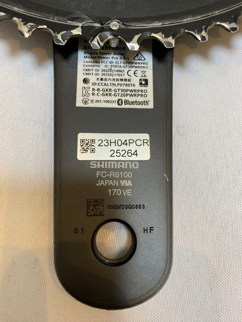 シマノ　fc-r8100 両足パワーメーター付き