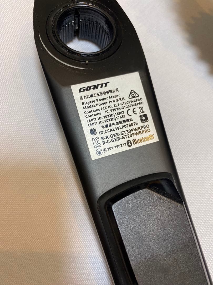 シマノ　fc-r8100 両足パワーメーター付き
