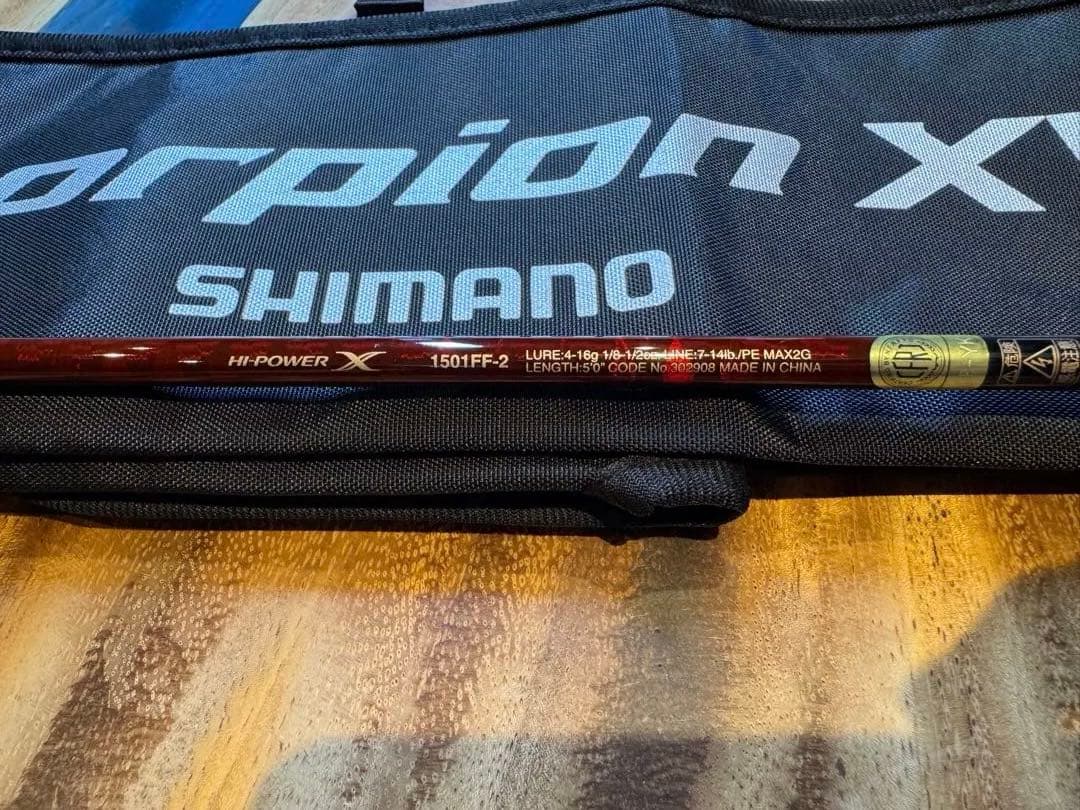 シマノ　スコーピオンXV 1501FF-2