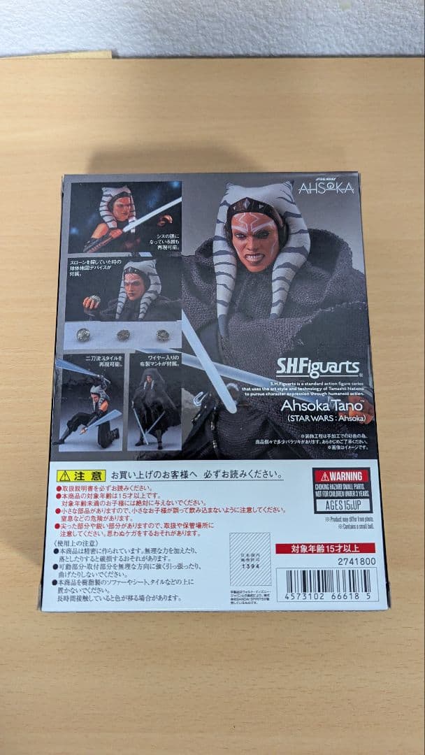 s.h.figuarts アソーカ・タノ
